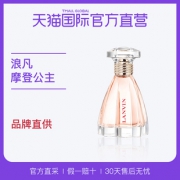 18日0点、88VIP：LANVIN 浪凡 摩登公主浓香水 30ml *2件 425.6元（需用券，合212.8元/件）