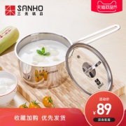 快手早餐小锅具 SANHO 三禾 不锈钢奶锅 1.9L59元包邮（需用券）