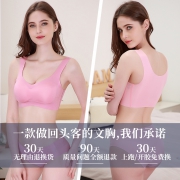 傲妙 日本运动款无钢圈内衣 *2件 19.8元（需用券，合9.9元/件）