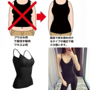 ￥19.9 日本记忆束腰收腹塑身背心