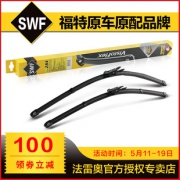 Valeo 法雷奥 SWF无骨雨刮器 2支装 85元包邮（需用券）