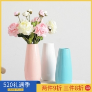 凉笙 北欧风陶瓷花瓶 小号 8.7元包邮（0需用券）