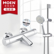 MOEN 摩恩 70232EC+2293EC+M22060 恒温淋浴花洒套装 1499元包邮