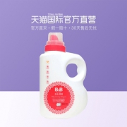 14日10点、88VIP：B&B 保宁 婴儿洗衣液 1500ml 2瓶装 *2件 66.3元包邮（合33.15元/件）