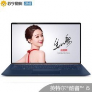 ASUS 华硕 灵耀 Deluxe 14 14英寸笔记本电脑 (i5-8265U 、8G、512GB 、MX150-2G独显) 7199元包邮