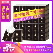 21点开始：顺清柔 可湿水手帕纸 4层*5片*54包 *2件30.85元包邮（合15.43元/件）
