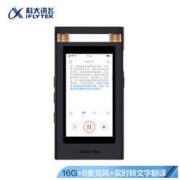 iFLYTEK 科大讯飞 SR501 智能录音笔 1999元