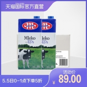 MLEKOVITA 妙可 脱脂牛奶 1L*1244.5元包邮包税（前1小时）