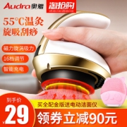 电动刮痧仪器家用疏通经络刷 券后￥19