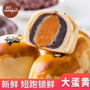 肴仔仔 网红雪花酥糕 208g