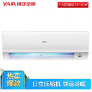 今日结束 降100元 日立压缩机：扬子 1.5匹 空调 KFRd-35GW/080-E3
