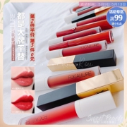 第二支半价第3支0元 菲鹿儿丝绒口红 券后￥32.9