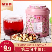 溢香醇 水果初恋时光花果茶 150g 8.9元包邮