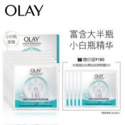 Olay 玉兰油 水感透白光塑钻纹 弹力面膜 5片*2件 248元包邮（需用券，合124元/件）