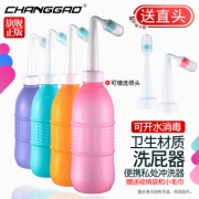 便携式妇洗器肛门阴道私处清洗器 券后￥24