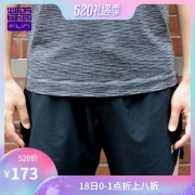 必迈 旗舰专业级 1.5寸 男女 跑步短裤 无缝热提和工艺+激光裁剪 109元520价 限前100件 平常173元