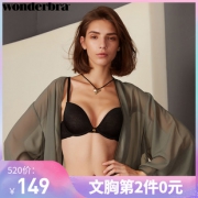 wonderbra WBWBR6F72T 女士黑色蕾丝文胸 *2件 149元包邮（需用券）