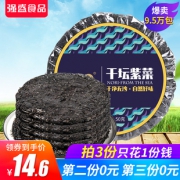 福建干坛寿司紫菜干货拍3份150g 券后￥14.6