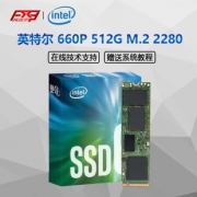 intel 英特尔 660P M.2 固态硬盘 1TB  689元包邮