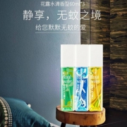 隆力奇驱蚊花露水 便携清香止痒喷雾型 60ml*3瓶 赠花露水30ml*3