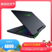 Hasee 神舟 战神Z7M-KP7GE 15.6英寸游戏本（i7-8750H、8GB、256GB、GTX1050 Ti）4899元包邮（需用券）