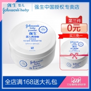 强生婴儿 清香型爽身粉 140g