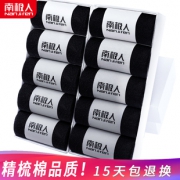 15双 南极人休闲棉袜短袜子 券后￥20.9