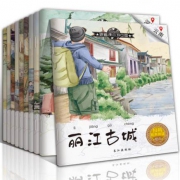 有声绘本《跟着课本游中国》 全10册