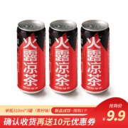 火露凉茶310ml*3罐青柠味饮料 券后￥6.9