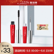 旗舰店 火烈鸟 睫毛膏2支组合装 券后￥28
