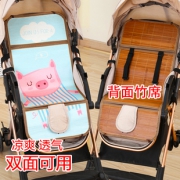 Mobokids 婴儿推车冰丝凉席 券后￥8.9