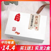 同华堂旗舰店 菊花百合金银花茶 券后￥25.8