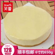 线下连锁品牌 笑蕾 法式乳酪芝士蛋糕 6英寸约650g 98元包顺丰