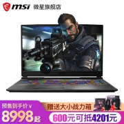 msi 微星 GP75 17.3英寸游戏本（i7-9750H、16GB、512GB、GTX1660Ti、144Hz） 8998元包邮（需600元定金）