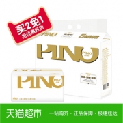 88VIP：心相印 品诺系列抽纸 3层130抽*6包 *10件79.55元包邮（合7.96元/件）