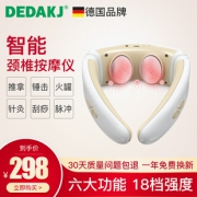 德国 DEDAKJ 多功能颈椎按摩仪 6大功能 18档强度 238元520价 同款京东488元
