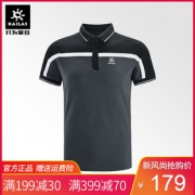 历史低价：KAILAS 凯乐石 KG710748A 男子户外POLO衫 139元包邮（需用券）
