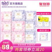自由点空气卫生巾仙女小轻芯64片 券后￥39