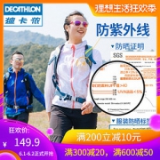 1日0点、618预告：DECATHLON 迪卡侬 8328919 男/女款防晒衣 119.9元包邮