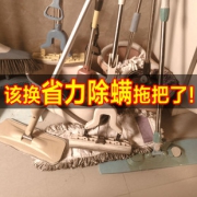 BEKAHOS 百家好世 黑骑士 旋转拖把39.99元包邮（需用券）