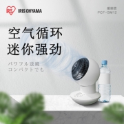 IRIS 爱丽思 PCF-SM12N 空气循环扇 基础款  118元包邮（需用券）