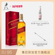 英国原产 尊尼获加 红方调配威士忌 700ml 90元吃货价 同款海淘180元
