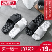 买一送一凉拖鞋女夏家用浴室防滑洗澡 券后￥16.99