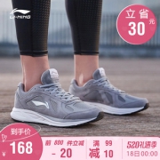 18日0点：LI-NING 李宁 光速3 ARHN207 男款跑步鞋  168元包邮（前800件）