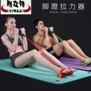 斯立特 仰卧起坐拉力器 6.8元包邮