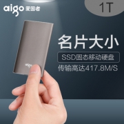 ￥939包邮 aigo 爱国者 S01 移动固态硬盘 1TB