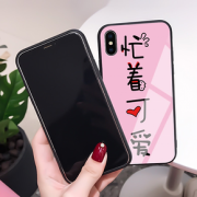 铂多鲁 iPhone/OPPO/vivo/华为/小米/魅族 玻璃