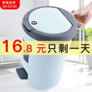 汉世刘家 双开盖脚踩垃圾桶8L 券后￥16.8