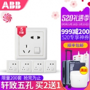 ABB 德逸系列 AE225 五孔带开关插座 雅白 5只装 69.9元包邮（需用券）