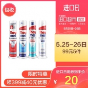 ￥99包邮 25日0点：Theramed 汉高 站立式按压牙膏 100ml *5件